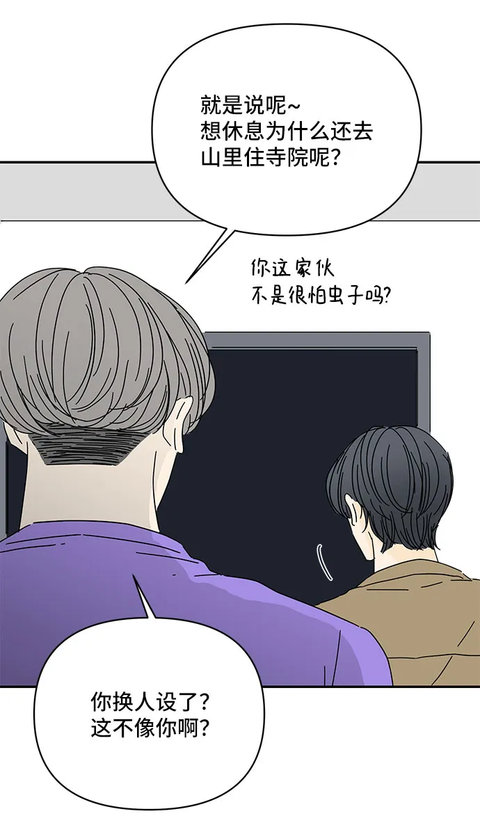 第3话 第16页