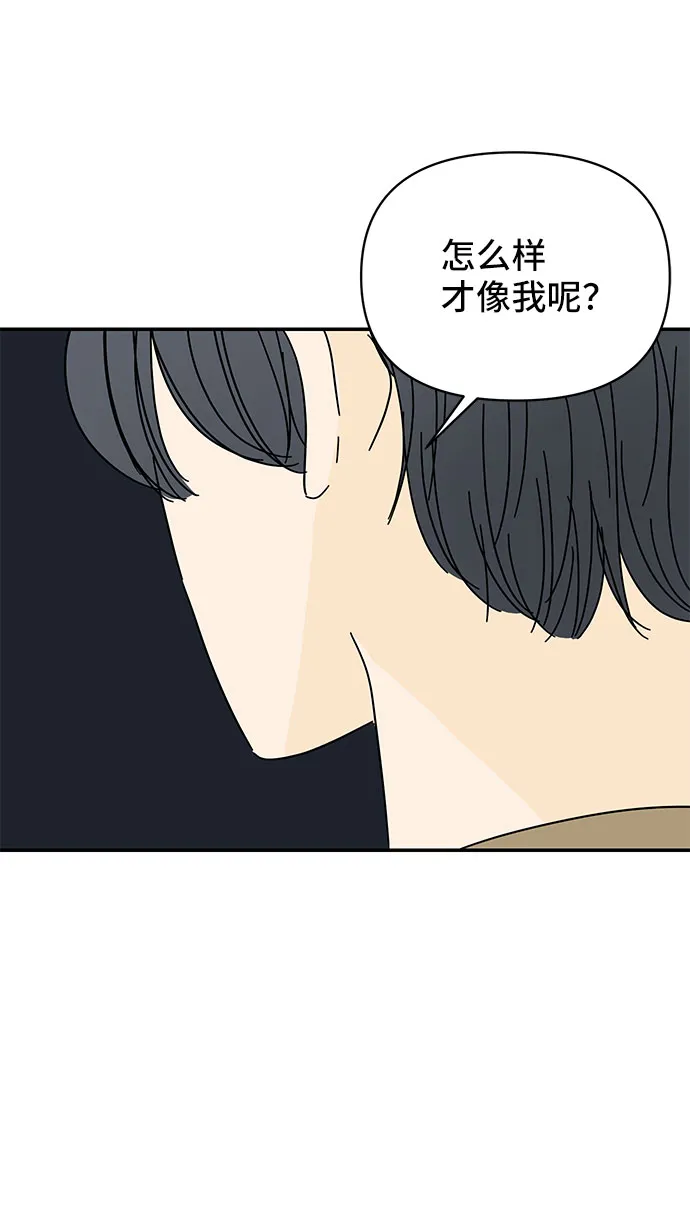 第3话 第17页