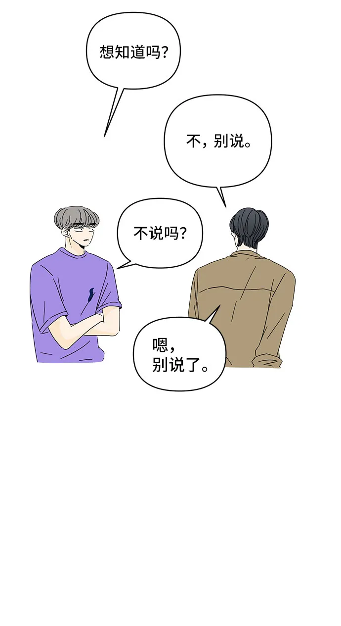 第3话 第18页