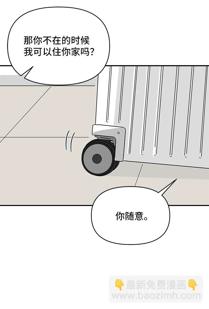 第3话 第19页