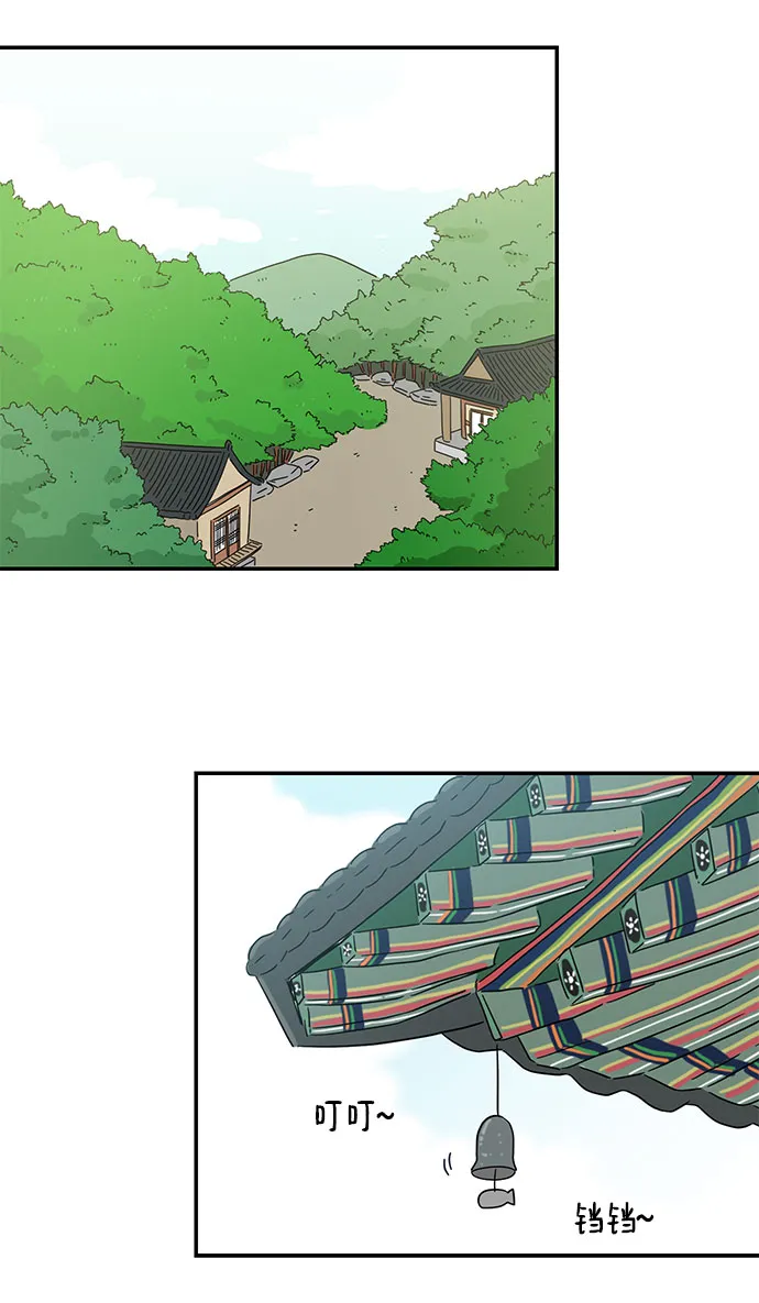 第3话 第22页