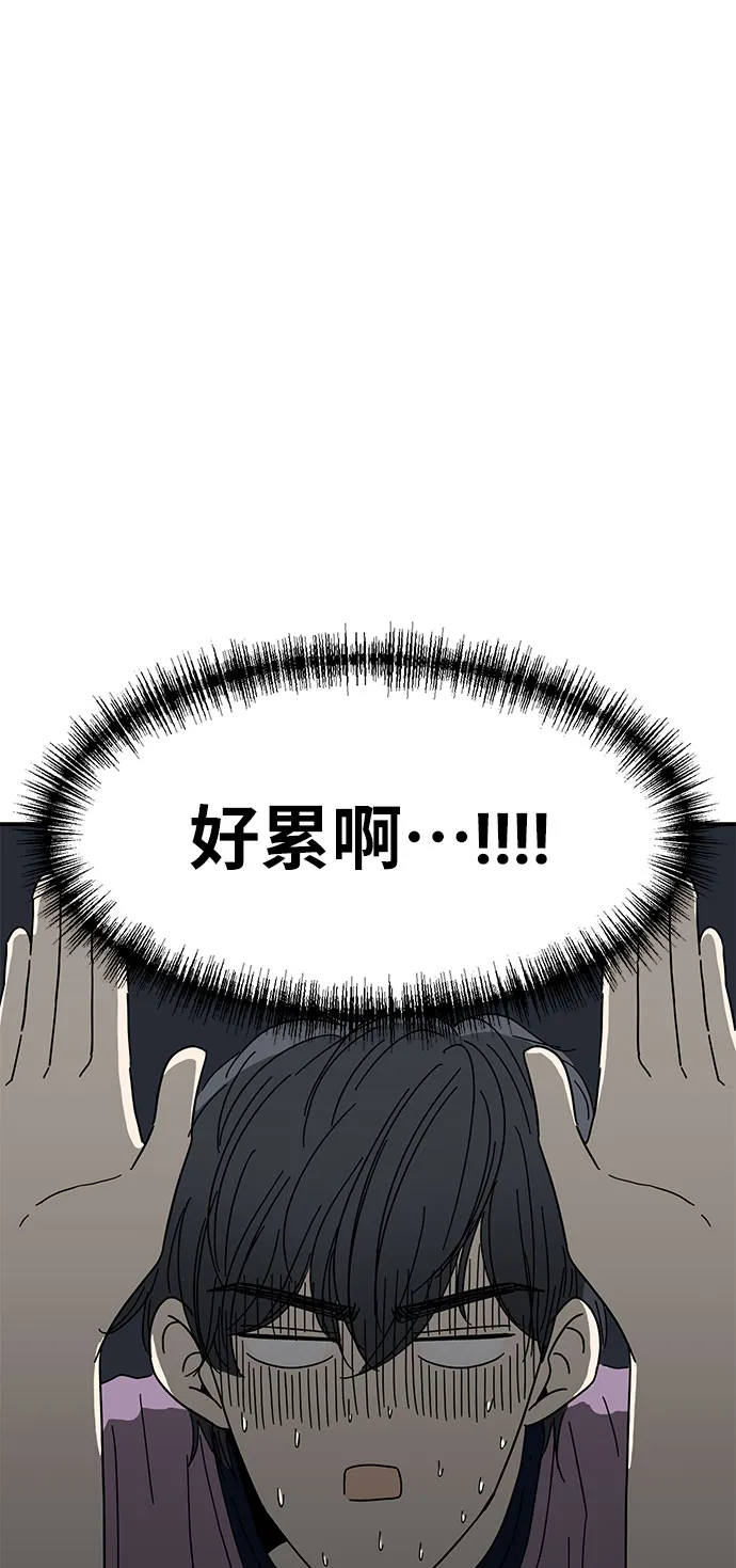 第3话 第23页