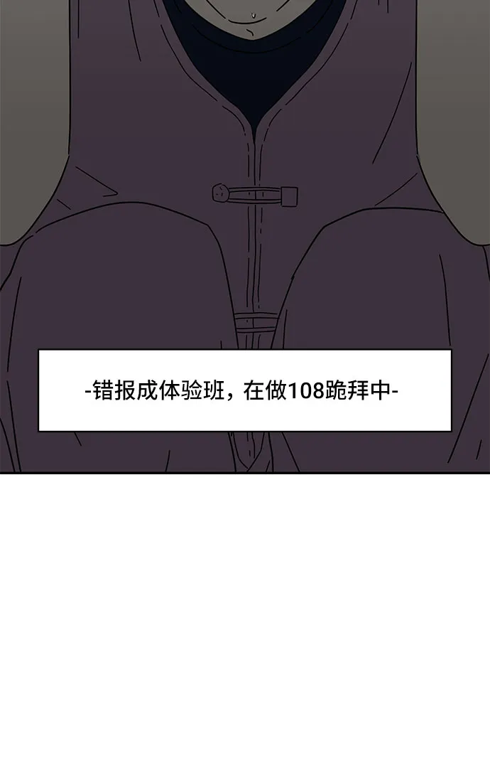 第3话 第24页