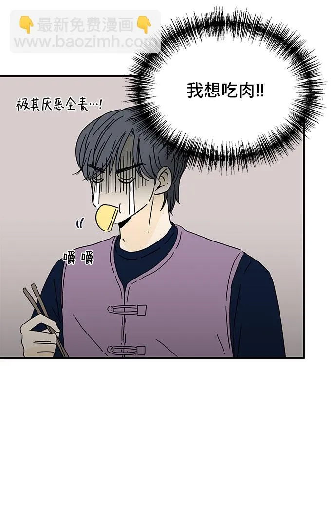第3话 第25页