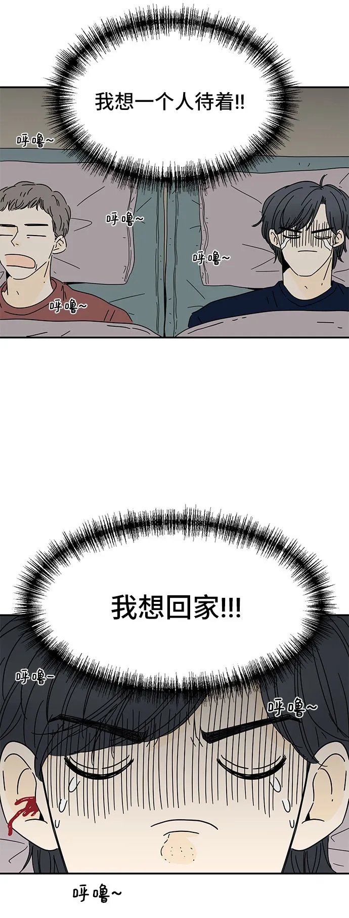 第3话 第26页