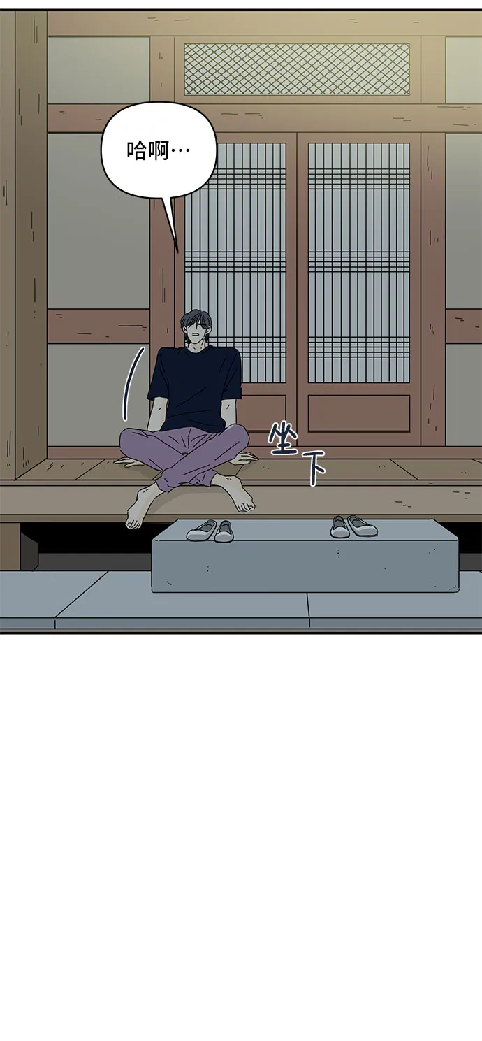 第3话 第31页