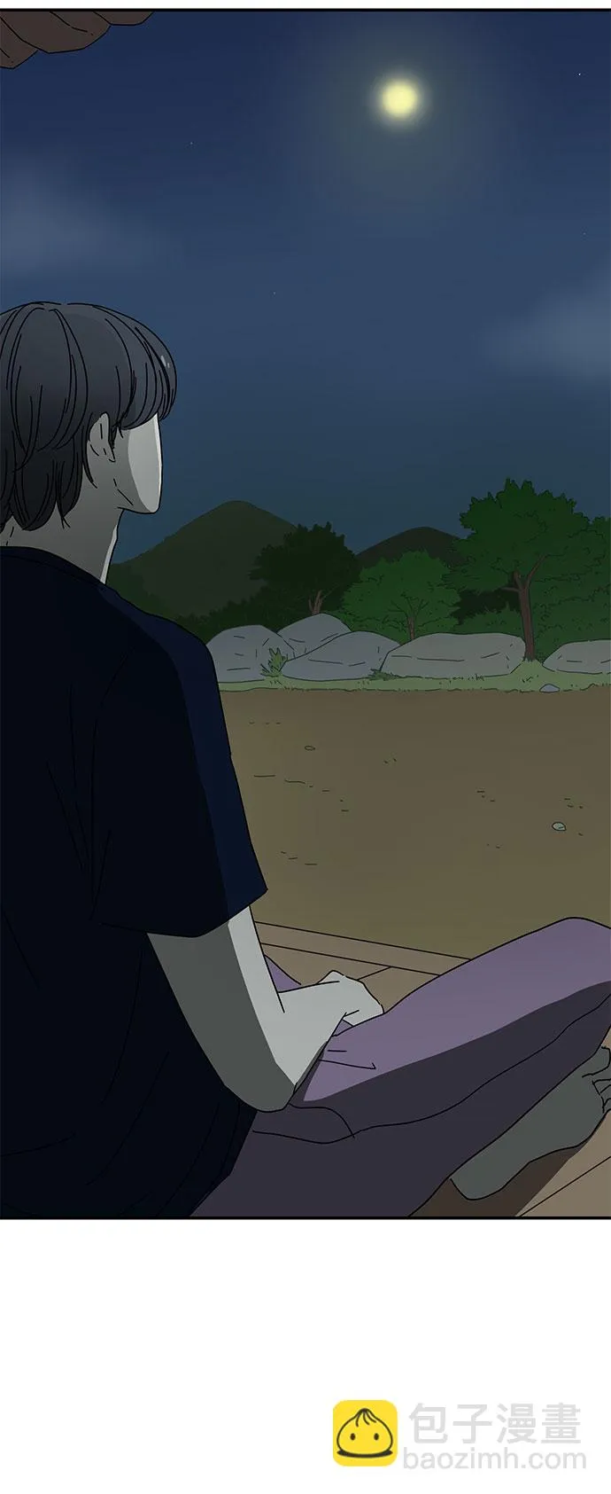 第3话 第32页