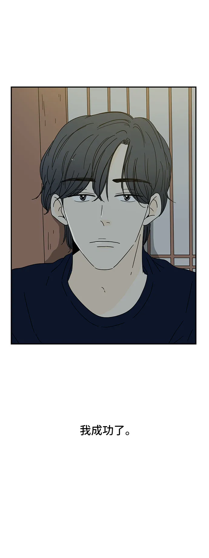 第3话 第33页