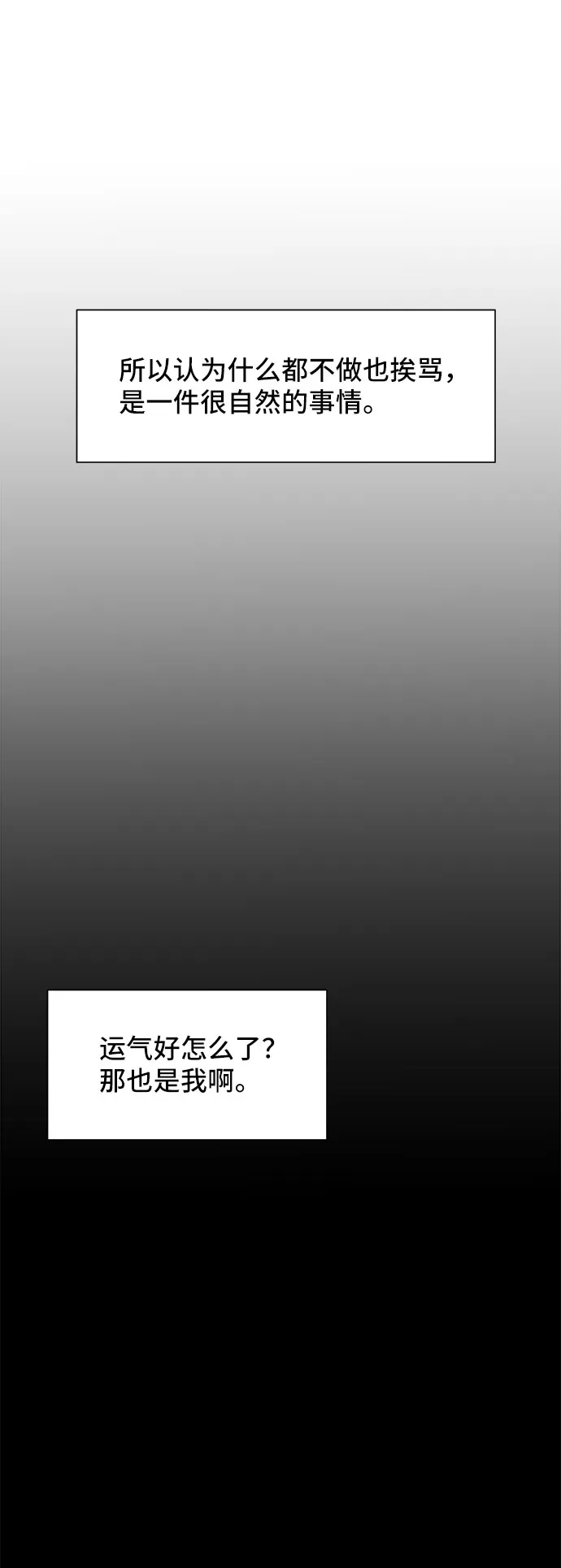 第3话 第34页