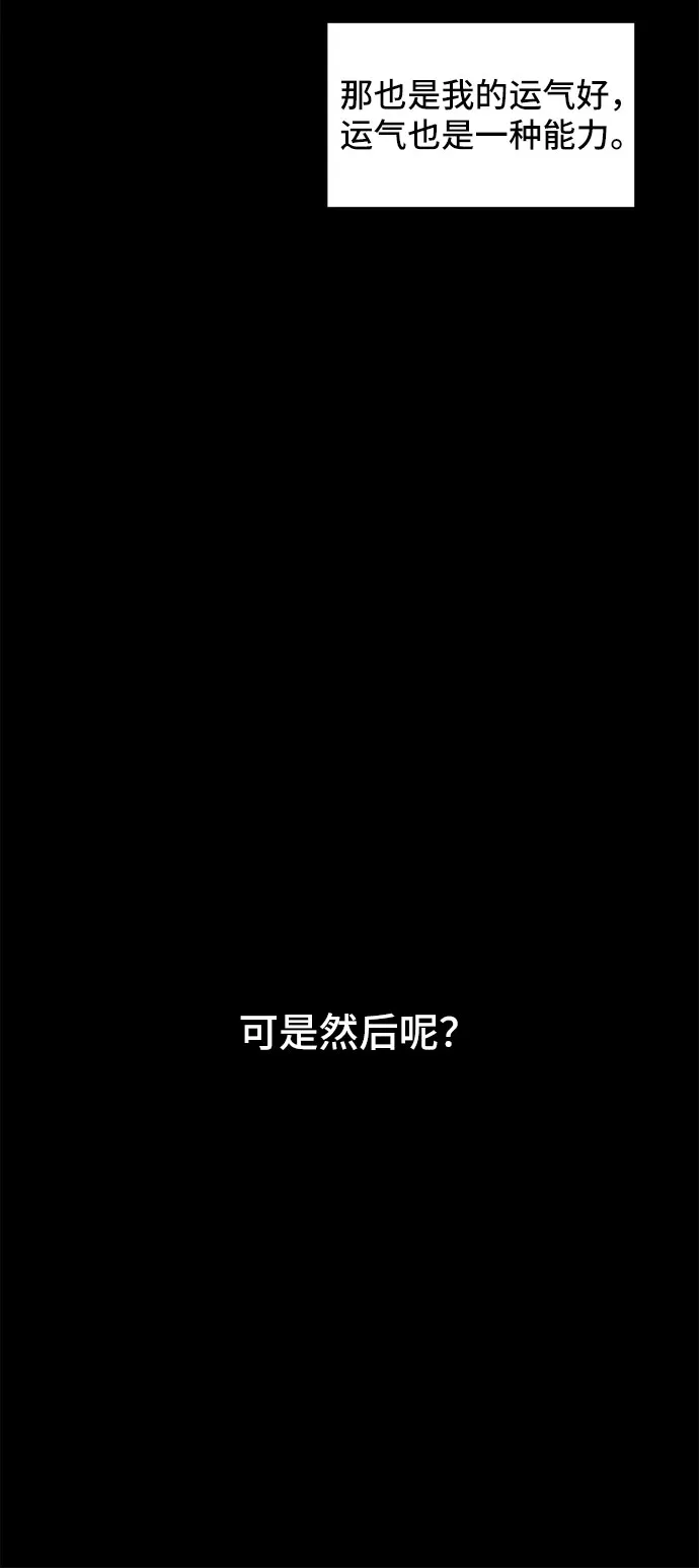 第3话 第35页