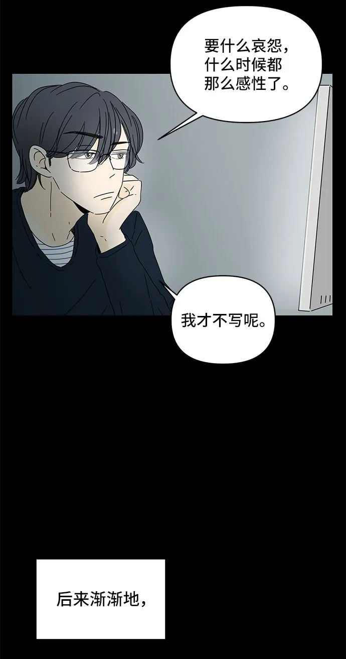 第3话 第39页
