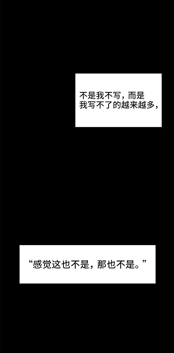 第3话 第40页