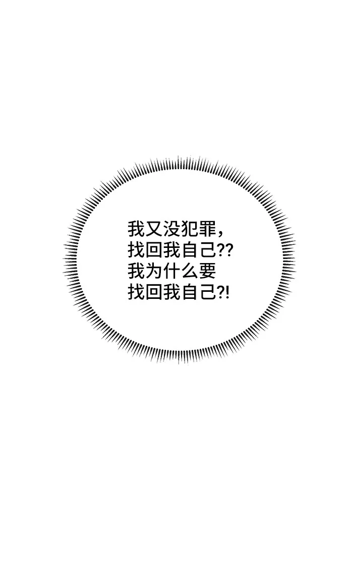 第3话 第46页