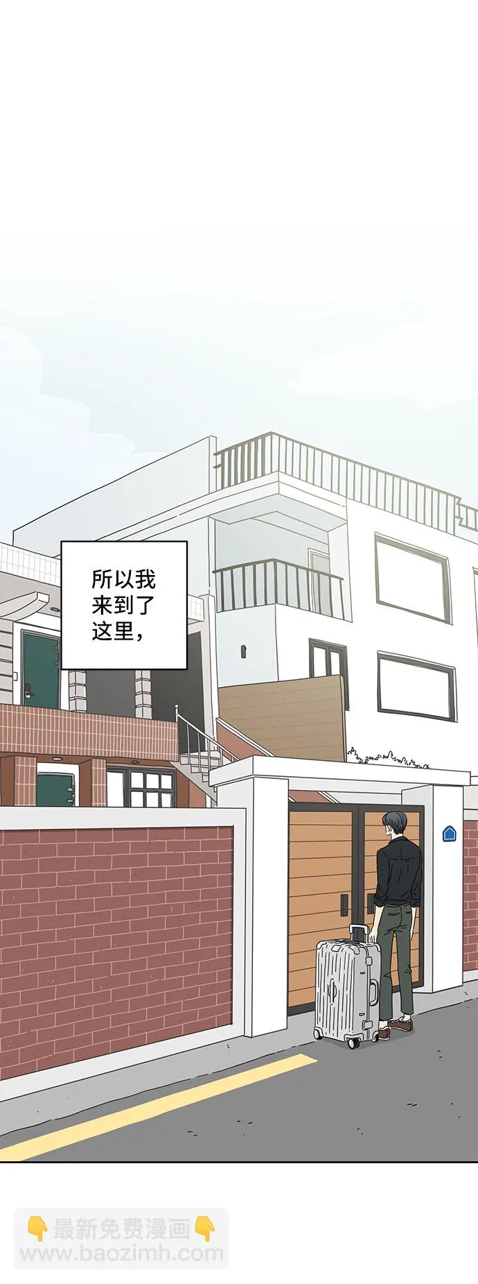 第3话 第54页