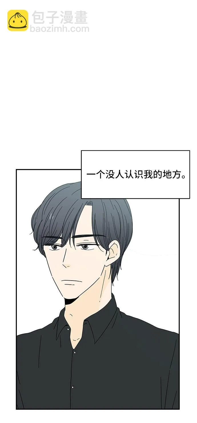 第3话 第55页