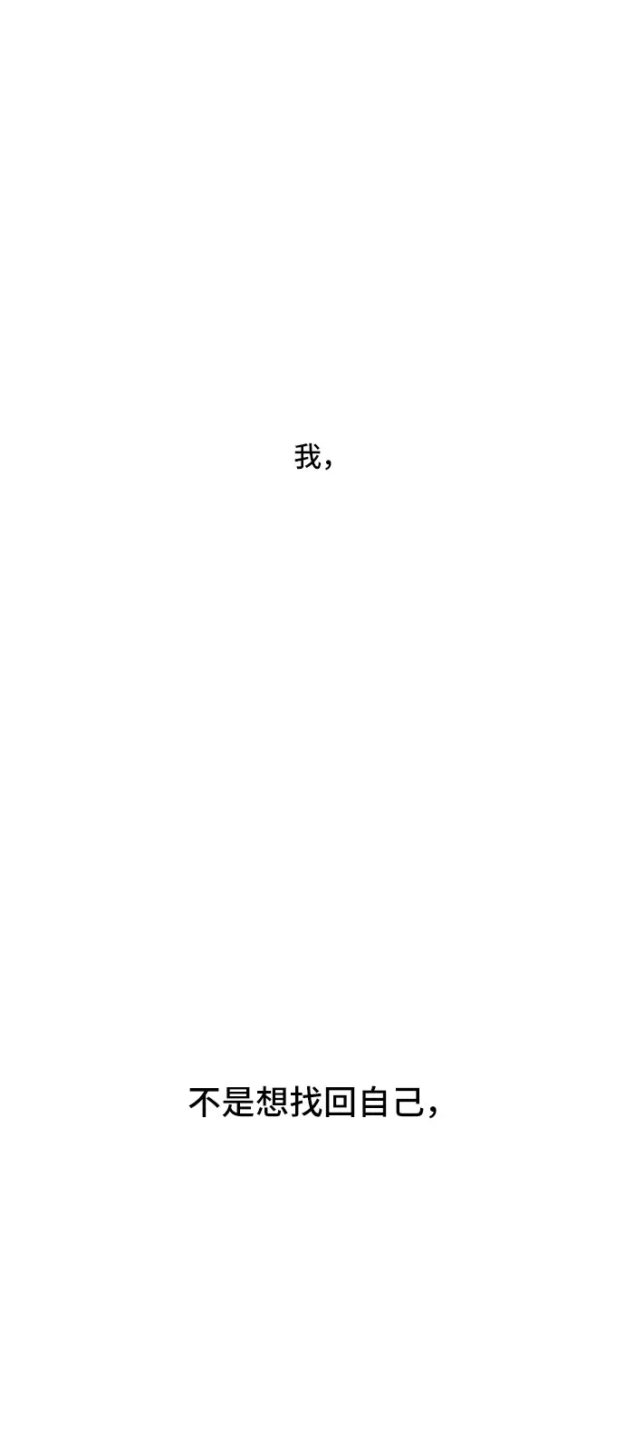 第3话 第56页