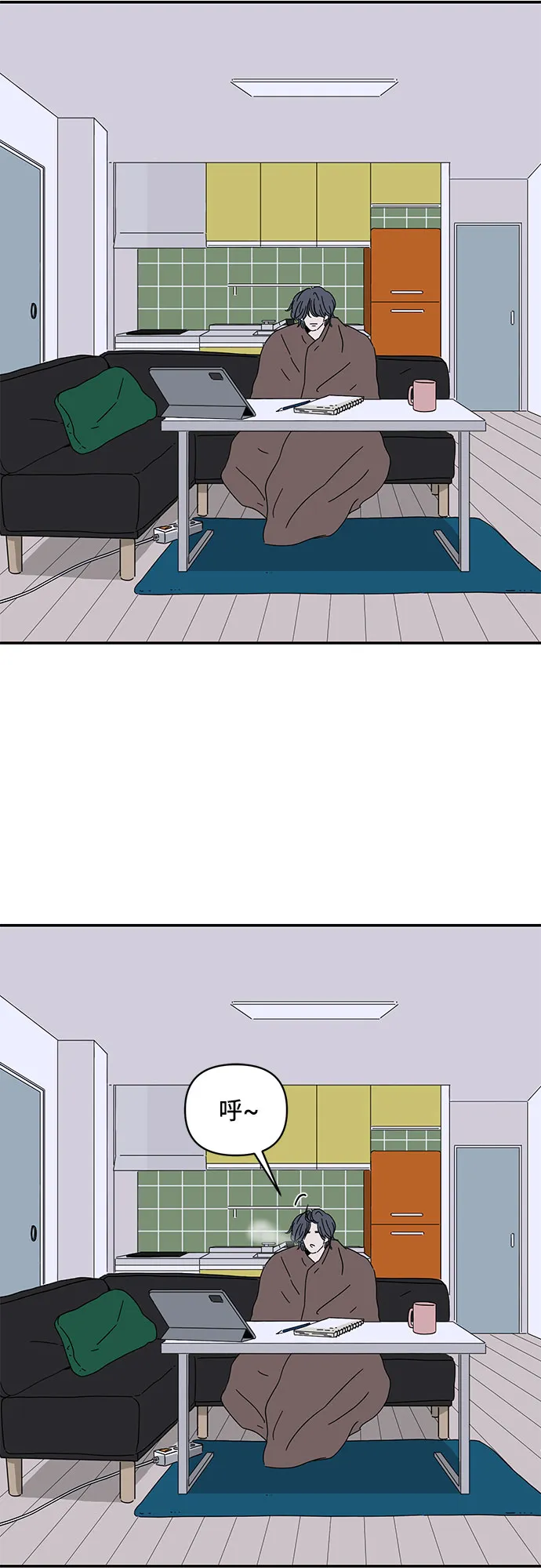 第3话 第65页
