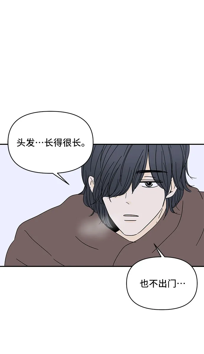 第3话 第66页