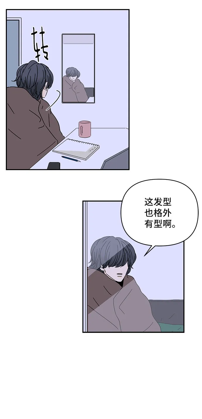 第3话 第67页