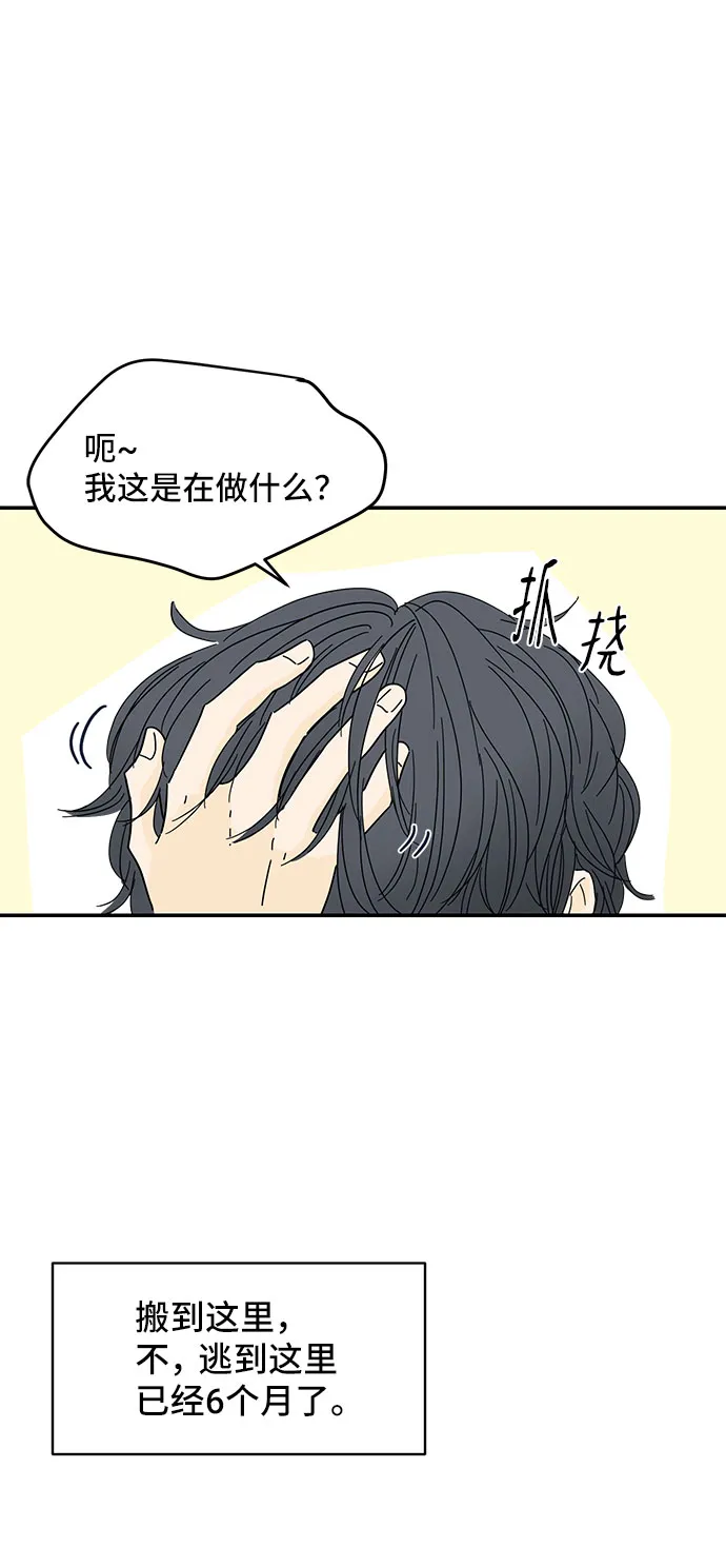 第3话 第69页
