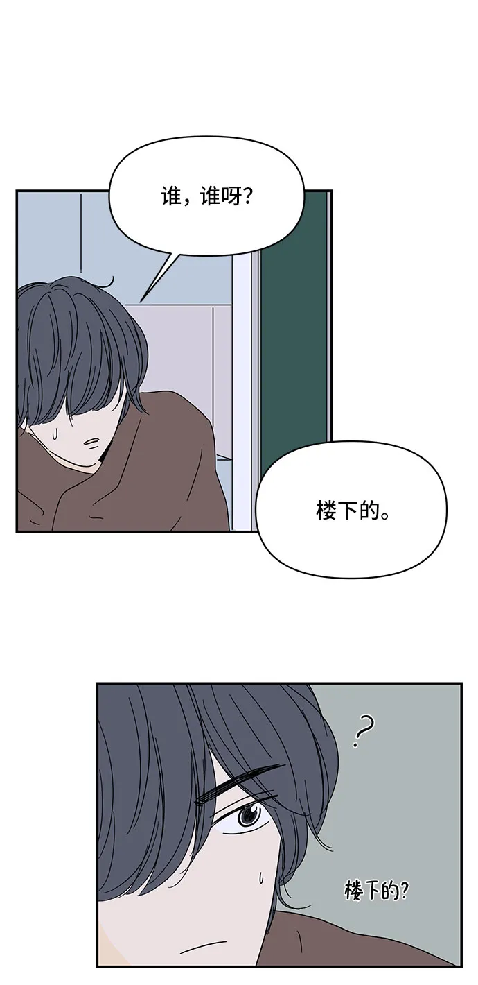 第3话 第75页