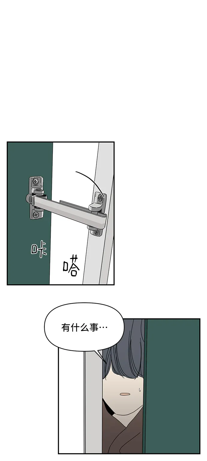 第3话 第76页