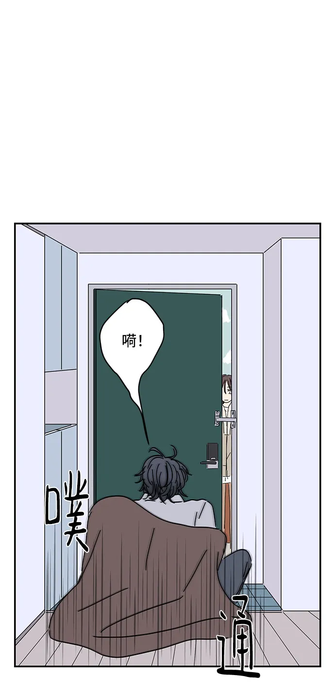 第3话 第80页