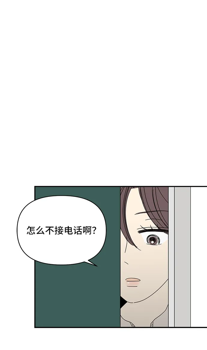 第3话 第81页