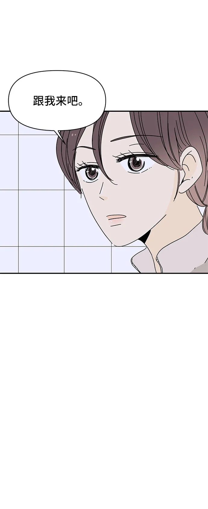第3话 第89页
