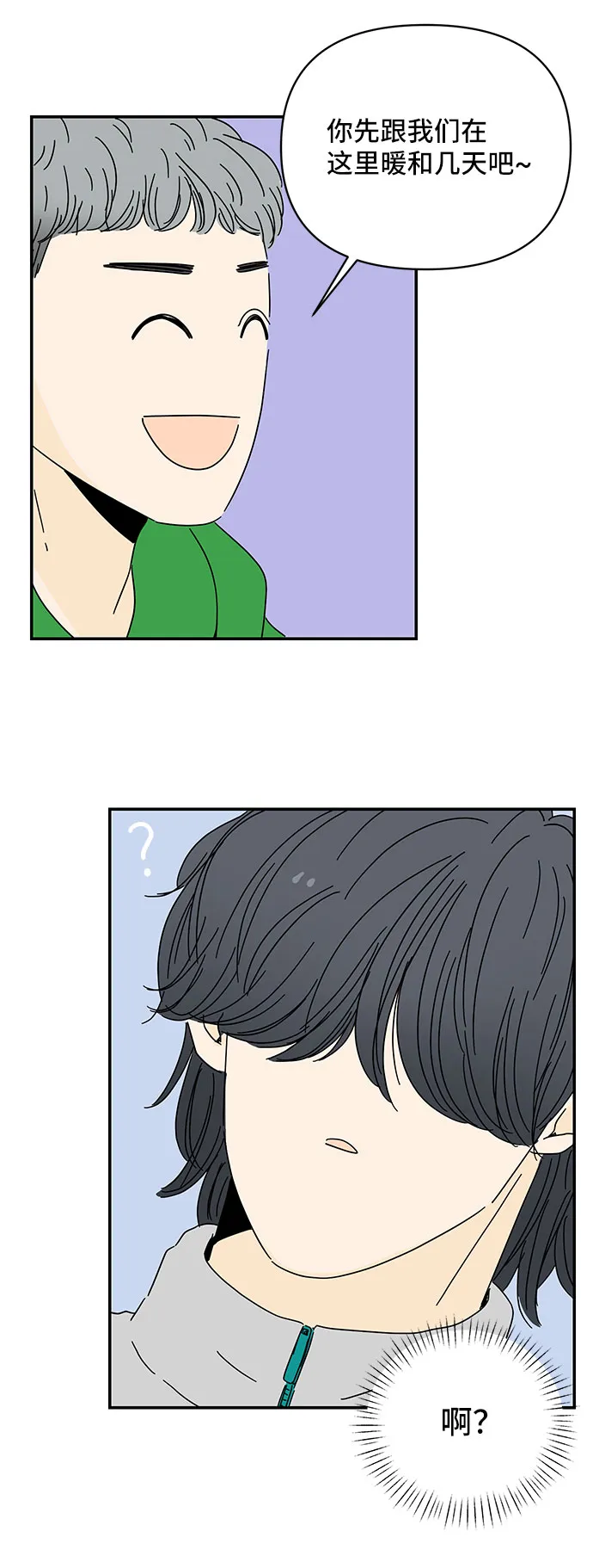 第3话 第93页