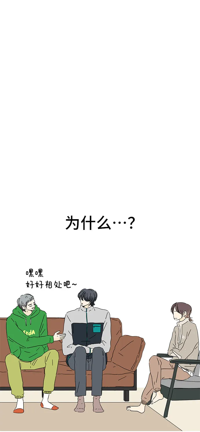 第3话 第94页