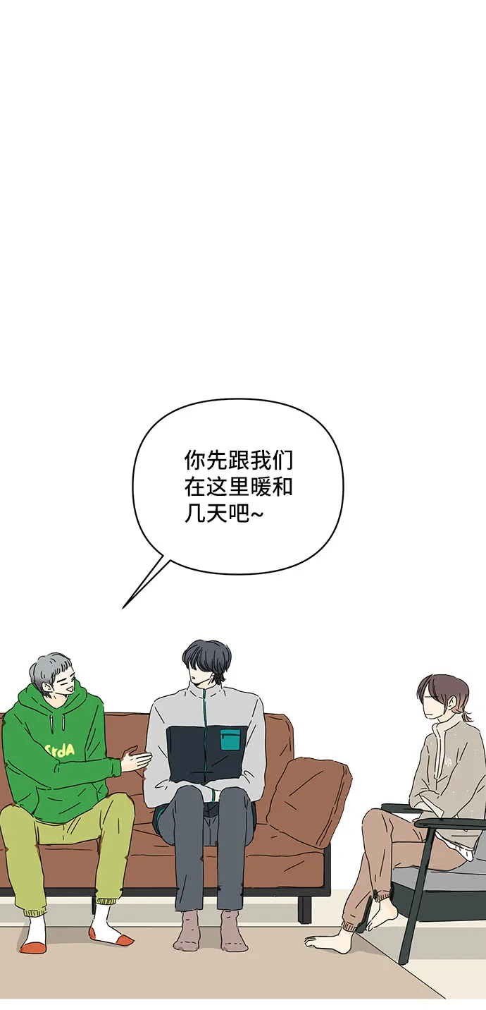 第4话 第2页