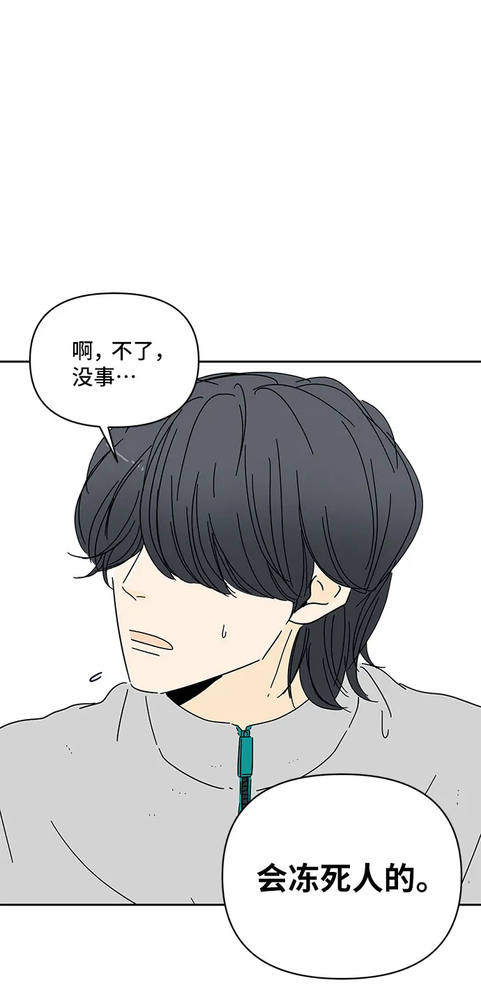 第4话 第3页