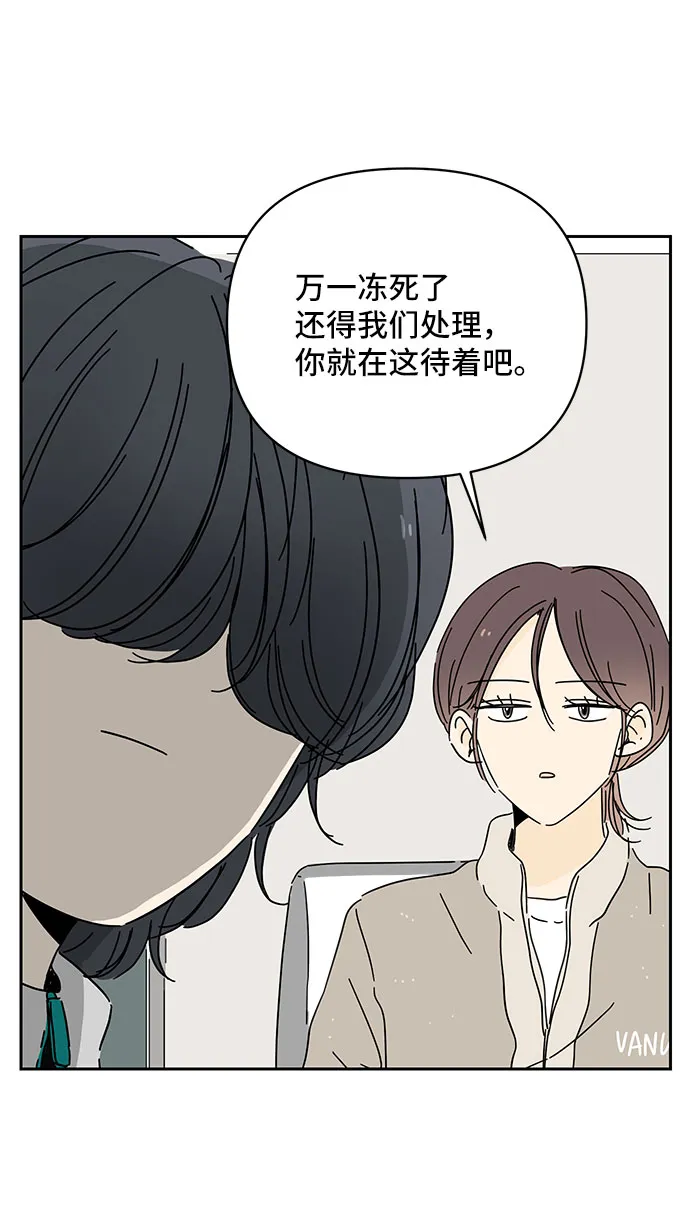 第4话 第4页