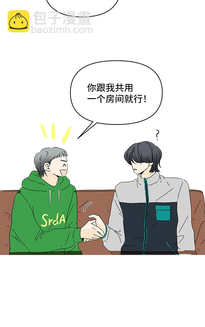 第4话 第7页