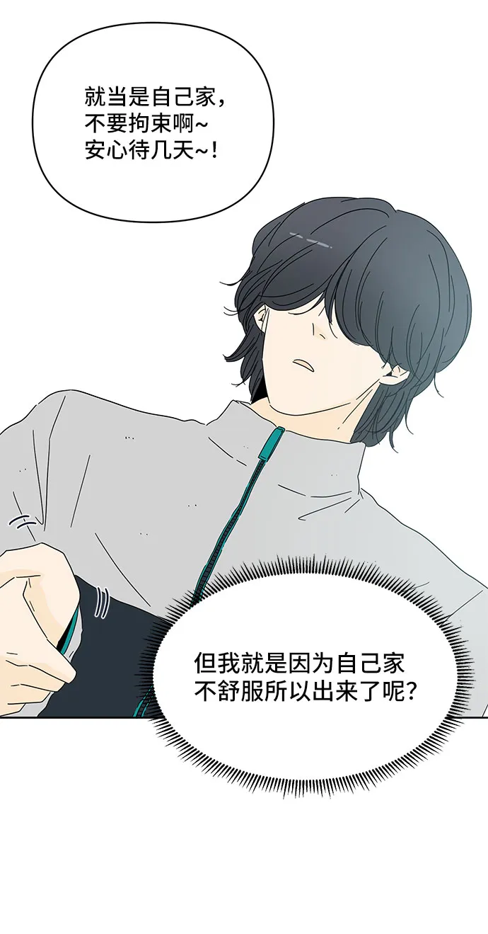 第4话 第8页