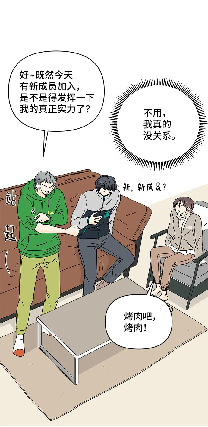 第4话 第9页
