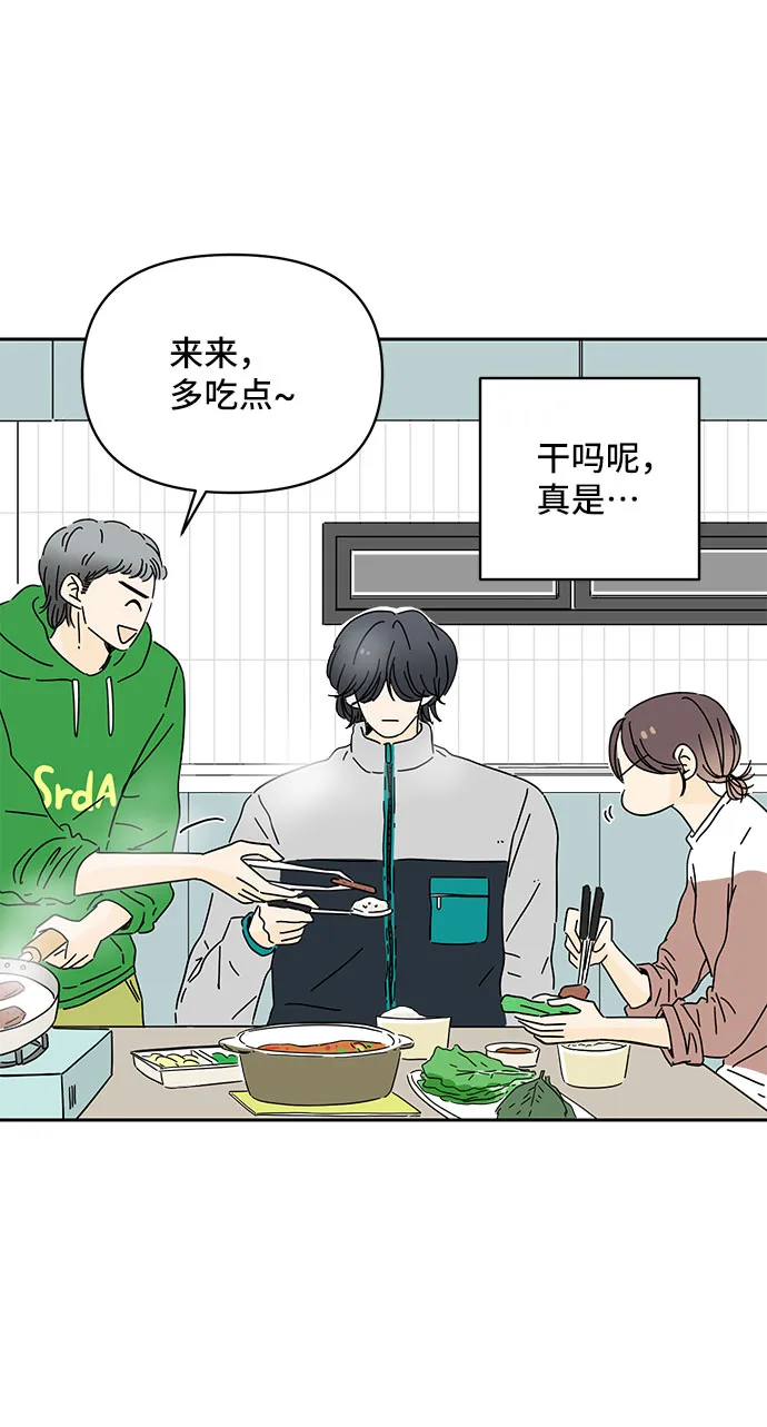 第4话 第14页