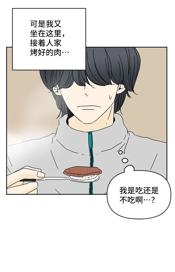 第4话 第15页
