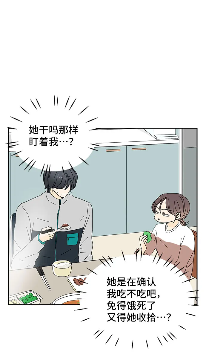 第4话 第18页