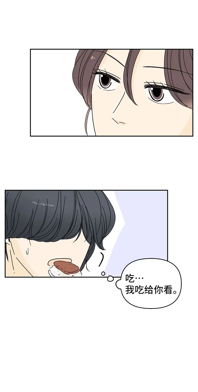 第4话 第19页