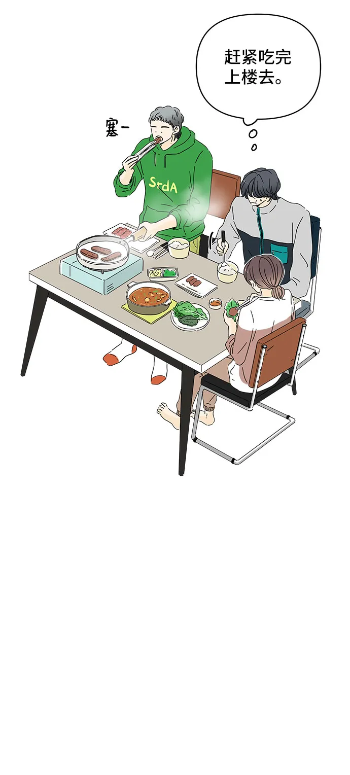 第4话 第20页