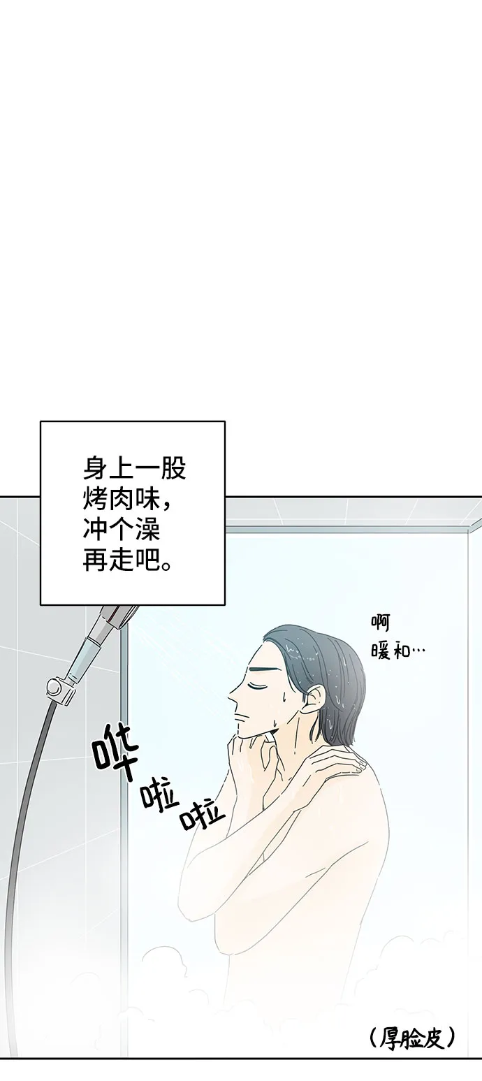 第4话 第22页