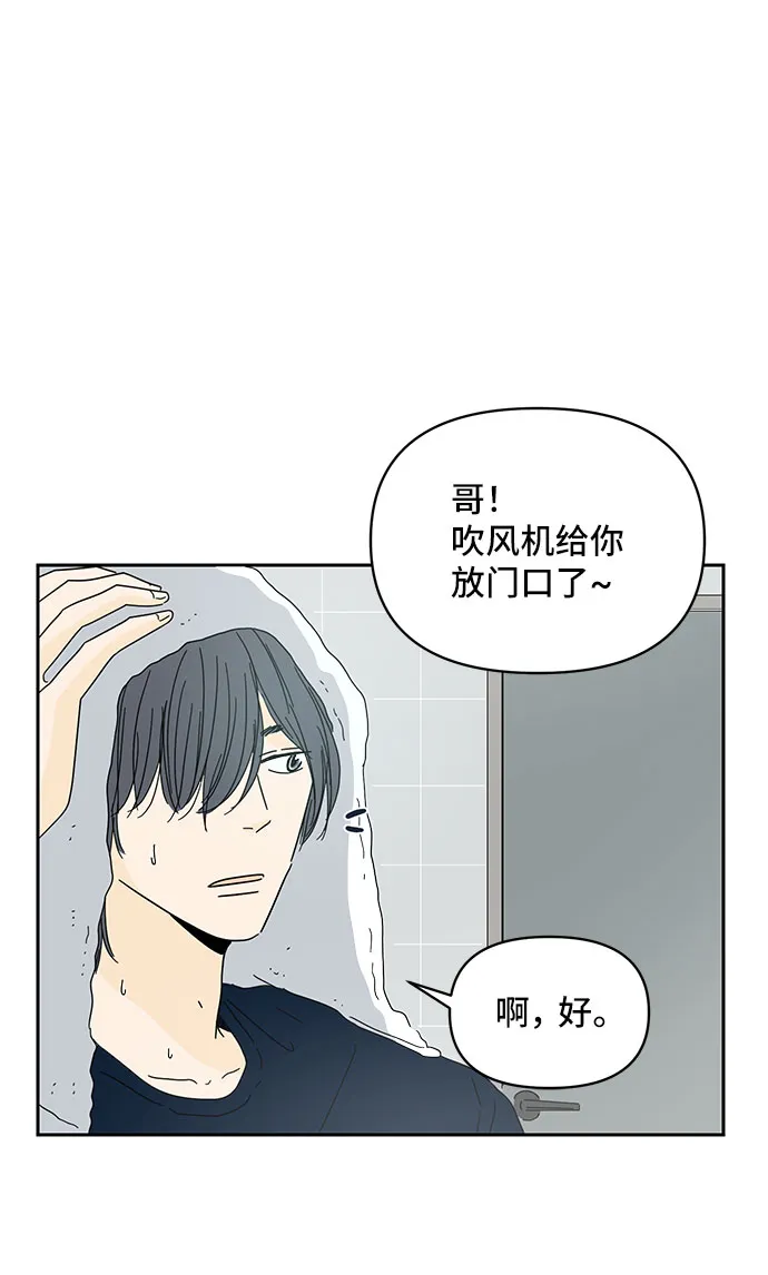 第4话 第23页