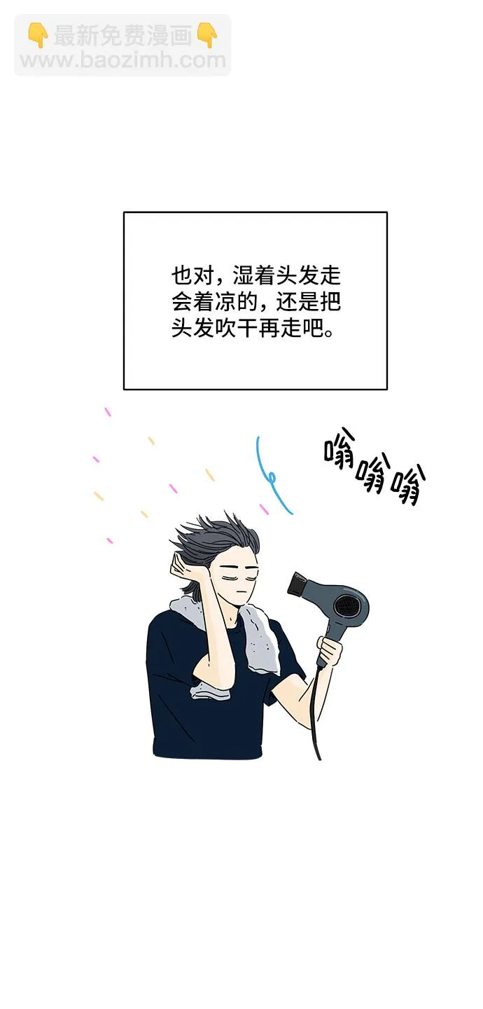 第4话 第24页
