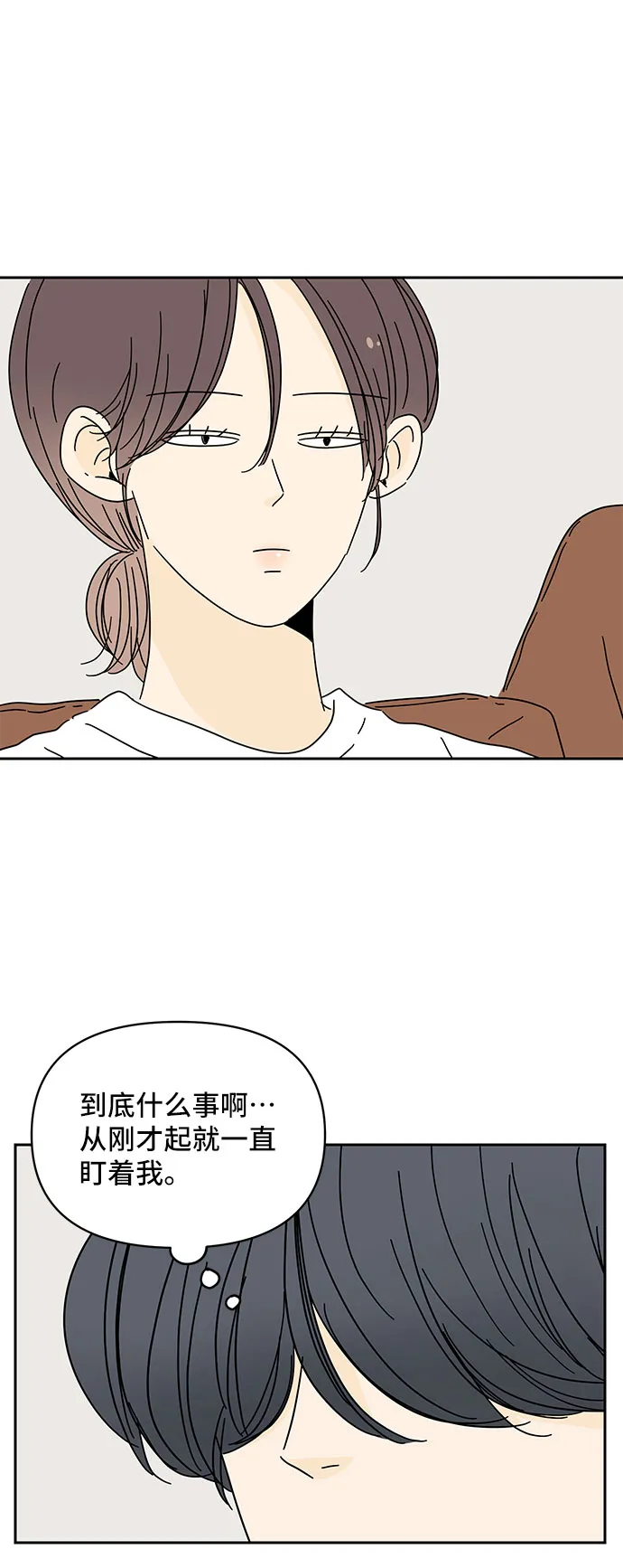 第4话 第27页