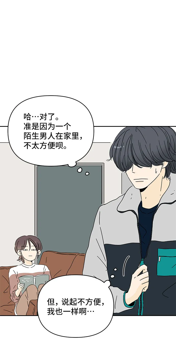 第4话 第28页