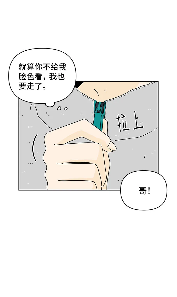第4话 第29页