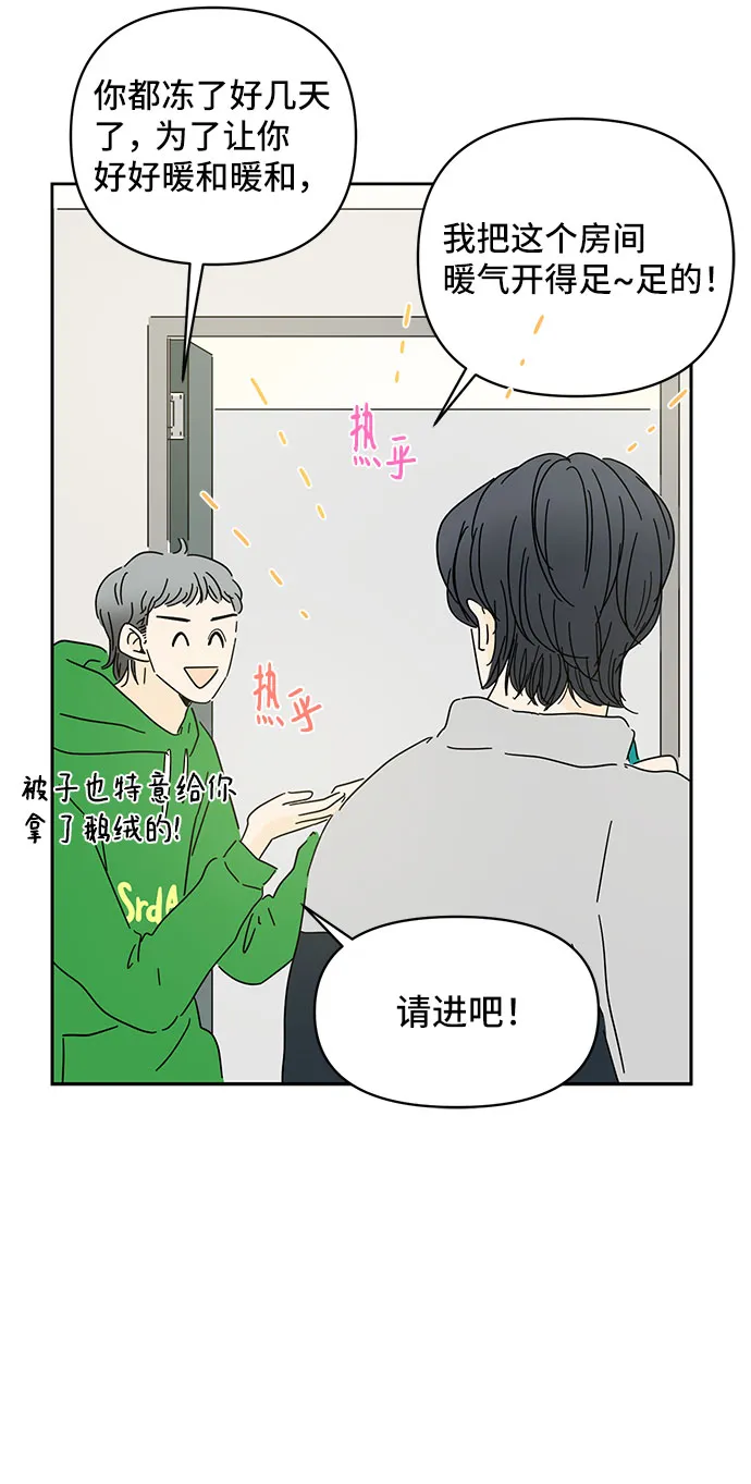 第4话 第30页