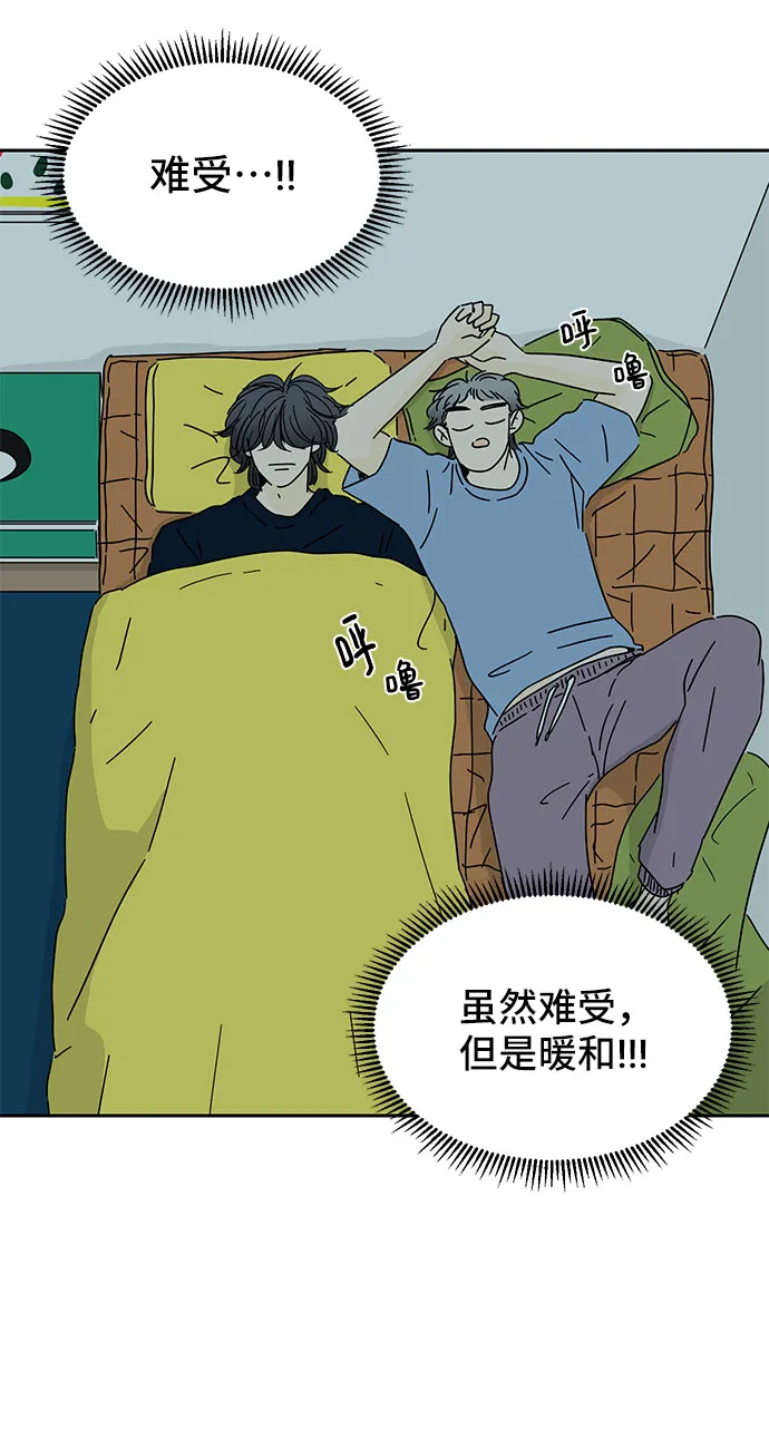 第4话 第33页